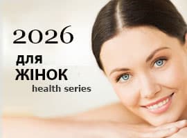 Пептиди для жінок 2026