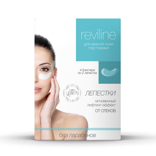 Reviline лепестки для глаз (восстанавливающие)