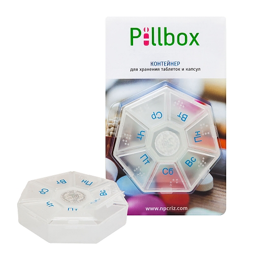 Контейнер Pillbox ( для капсул/пептидов )